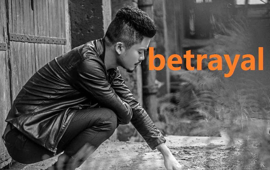 betray是名词还是动词？betrayal，betrayer