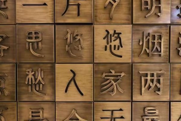 “龌龊”和“龃龉”这两个词怎么读?分不清很容易闹出笑话