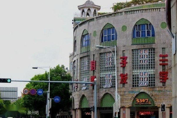 0595是哪个地方的区号