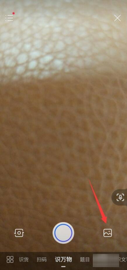 怎样把图库里图片上传到百度上？