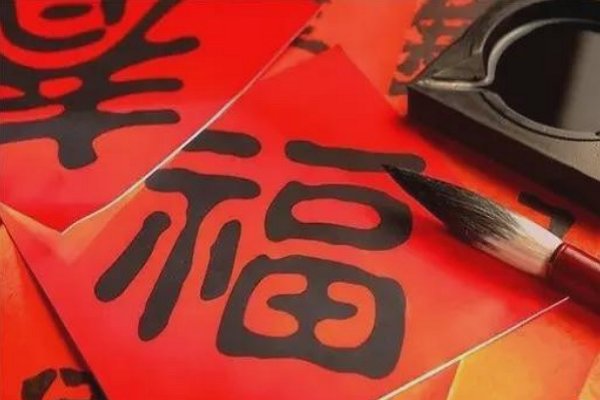 好运连连下一句是什么?