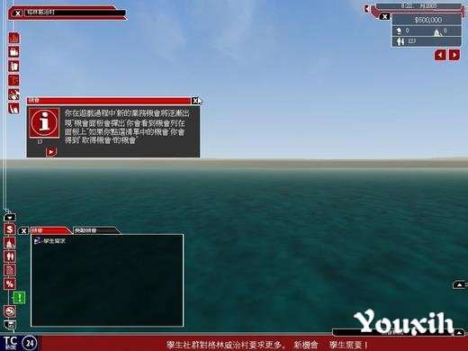 城市梦想家：纽约的游戏评测