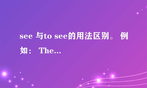 see 与to see的用法区别。 例如： The baby can’t wait _____ his mother。