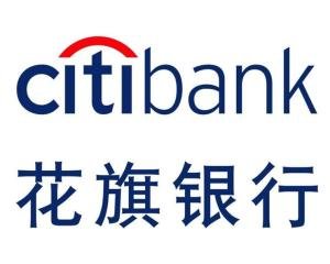 花旗银行是哪个国家的银行