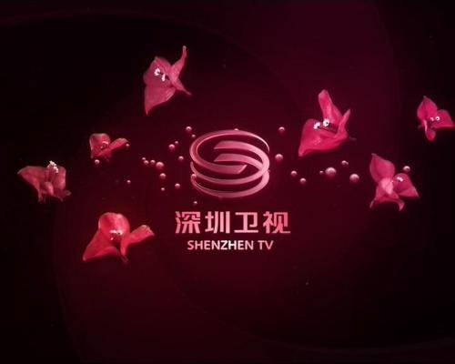 深圳卫视是哪个台
