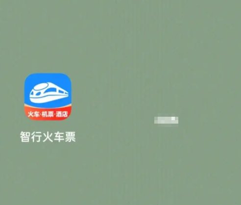 哪个网站买火车票好？