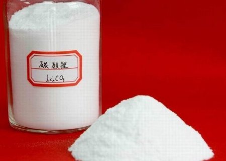 碳酸锂的性质是什么？