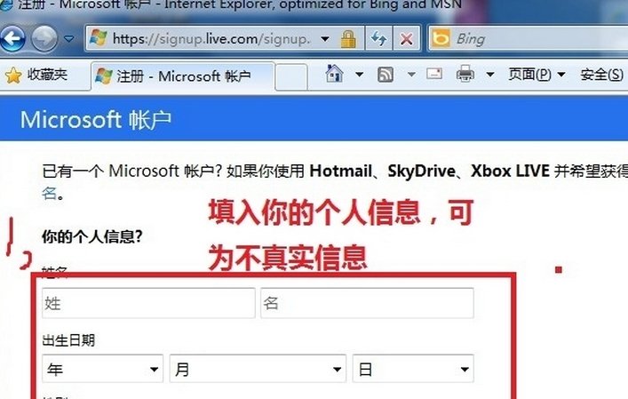 微软Exchange Activesync账户密码错误，怎么办？
