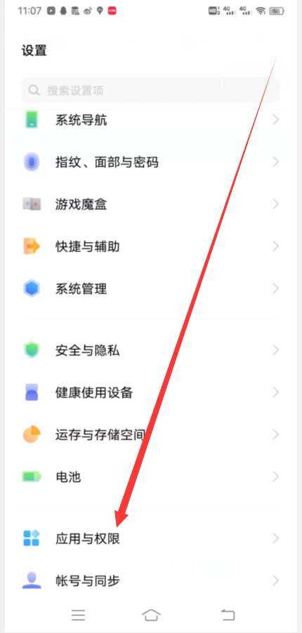 怎样把微博添加到手机桌面