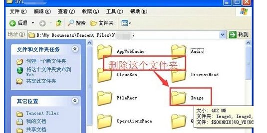 QQ收不到图片是什么原因