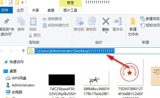 电脑桌面的快捷方式不能用了怎么办？
