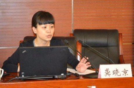 龚小京结过几次婚