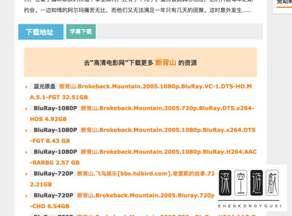 怎么在迅雷看看电影？