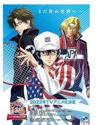 哪位大佬有 新网球王1世界杯，这个漫画百度网盘的链接有吗？急！