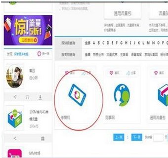 移动手机卡怎么在网上报停