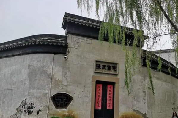 富贾一方怎么读？