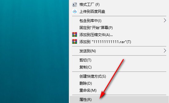 电脑桌面的快捷方式不能用了怎么办？