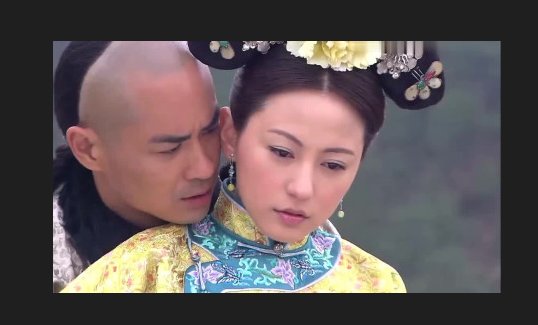 若兰为什么不喜欢八阿哥？