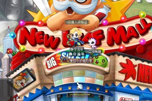 冒险岛新叶城无名战士在哪