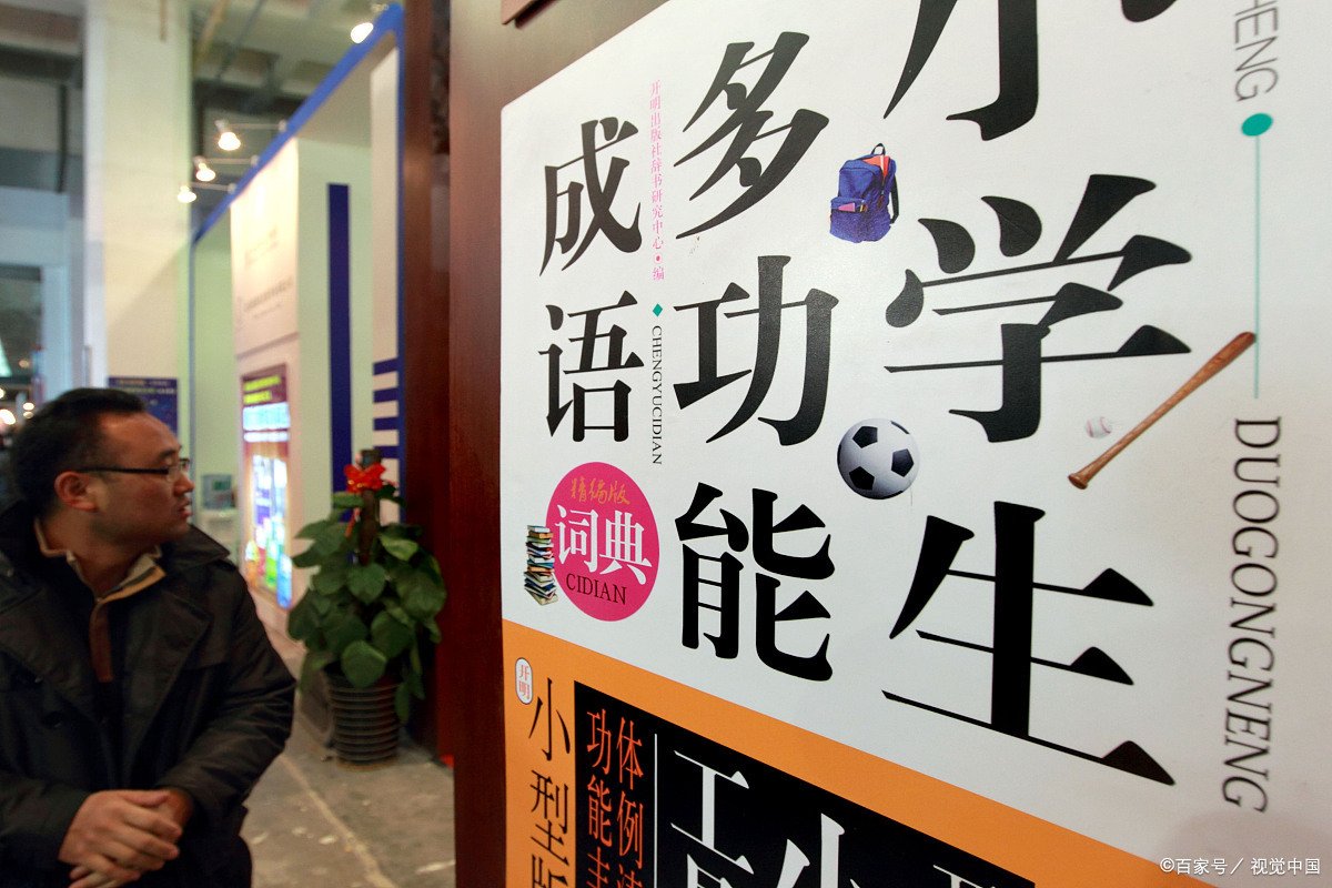 早安隆回是什么意思