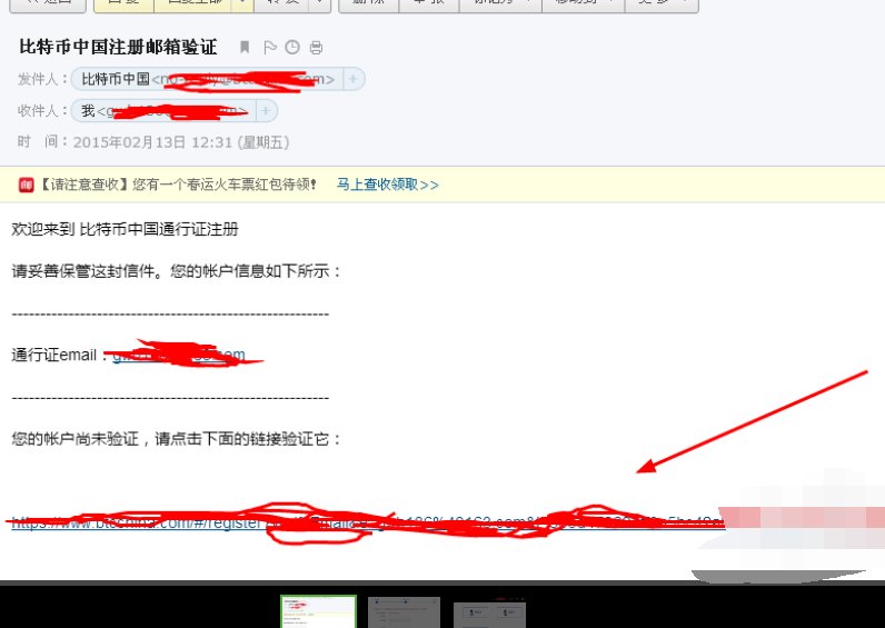 怎么在中国比特币CHBTC网站注册比特币账号?