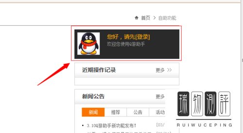 lol怎样查看自己全部英雄皮肤 英雄联盟皮肤查询