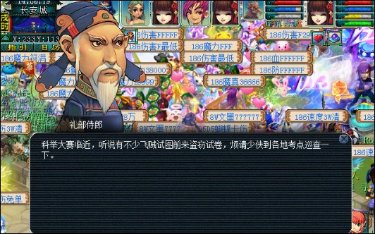 文韵墨香活动小技巧