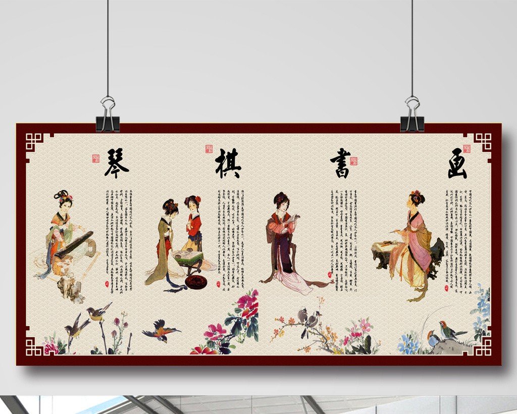 “琴棋书画，诗酒花茶”全诗是什么？