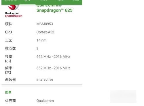 王者荣耀vulkanrt是什么意思？