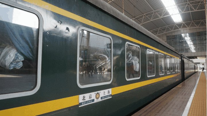 请问从北京T109火车到上海是在上海哪个火车站停?