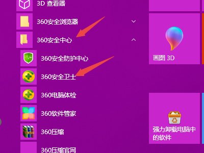 如何解决360安全卫士打不开网页的问题？