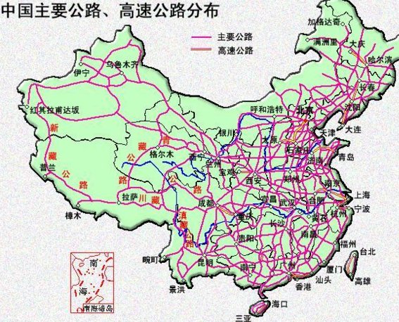中国的高速公路是怎样命名的？