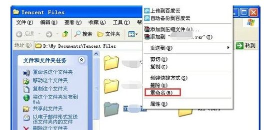 QQ收不到图片是什么原因