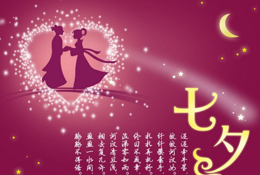 古诗《秋夕》“天阶夜色凉如水，坐看牵牛织女星”是什么意思？