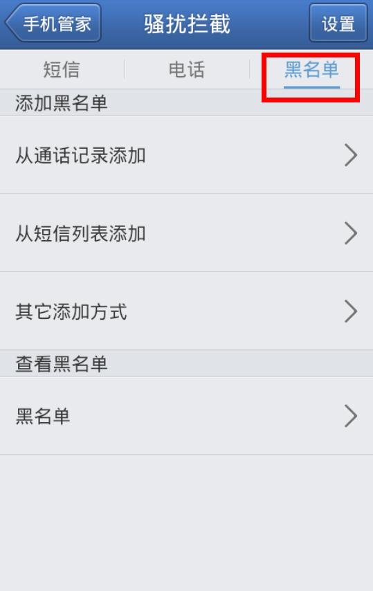 最近收到大量的炒股垃圾短信,显示是固定电话号码发来的,投诉中国移动也没用,怎么办?