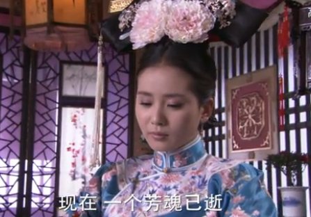 《步步惊心》：“行到水穷处，坐看云起时”到底是何意？