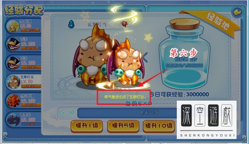 瓦斯叮当在哪里捕捉