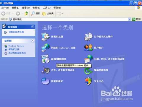 魔兽世界怎么卸载