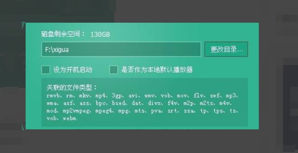 西瓜视频软件怎么下载？