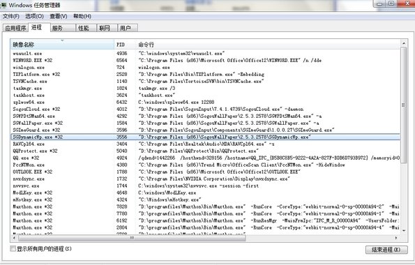 搜狗怎么设置电脑桌面