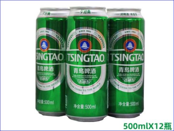 青岛啤酒1厂2厂3厂4厂区别