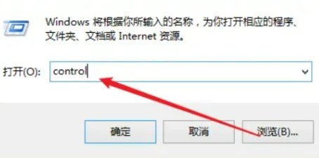 DNF-如何关闭防火墙