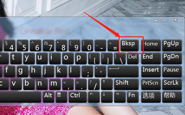 戴尔电脑backspace键不好使了，怎么办？