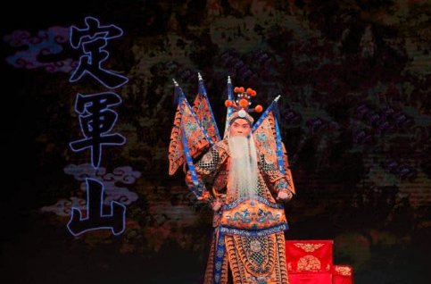 京剧一唱词：一通鼓二通鼓三通鼓什么的，是哪出儿呀