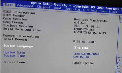 怎样调节电脑风扇转速？