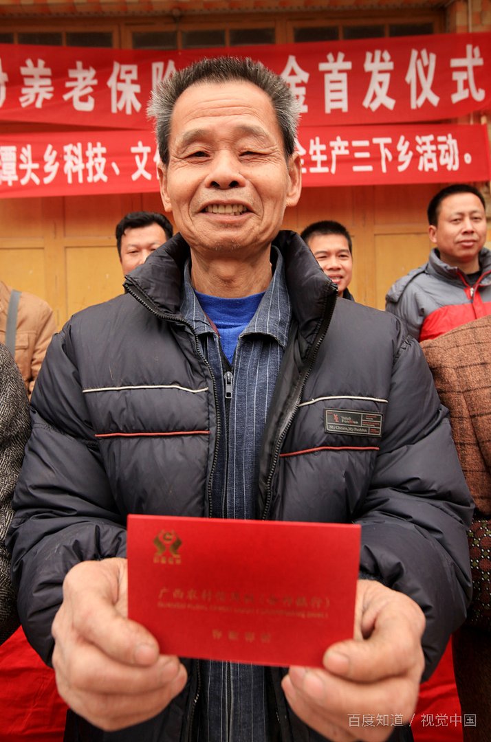 如何在社会上立足