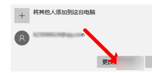 怎么设置管理员