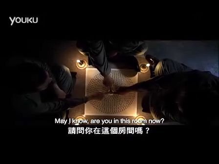 猛男军中鬼故事的影片简介