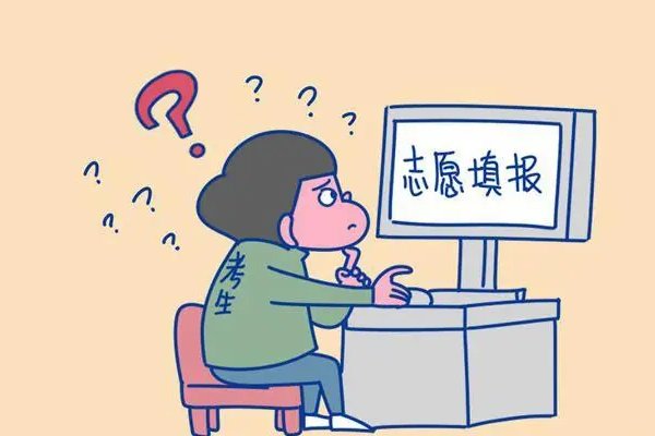 甘肃专科志愿如何填报