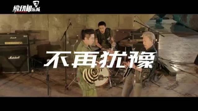缝纫机乐队结尾的粤语歌曲叫什么